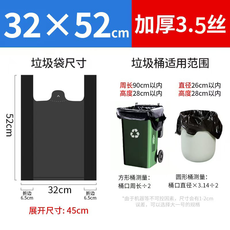 垃圾袋家用加厚手提式厨房口袋拉圾桶塑料袋圾圾袋加厚大号超厚详情图11