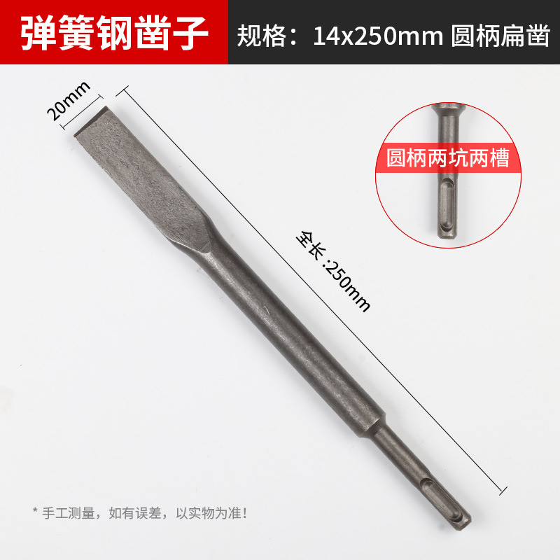 Spring steel 65A long hexagonal five-pit square handle pointed flat chisel, pickaxe, electric hammer, pickaxe head, wall king, concrete grooving undefined