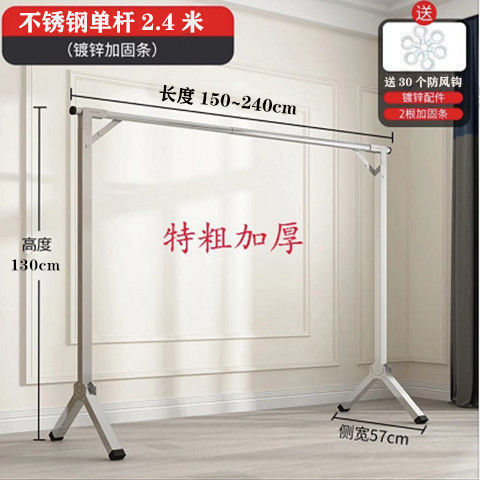 Stainless steel folding single-pole clothes drying rack, floor-standing household balcony telescopic clothes drying rack, a perfect tool for drying clothes and quilts undefined