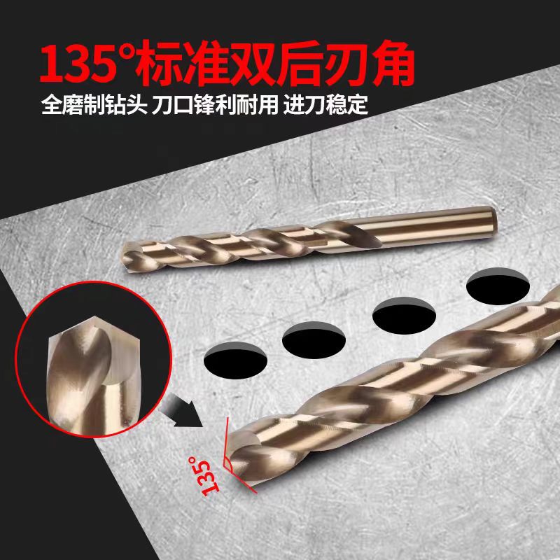 M35 cobalt-containing drill, a special cobalt-containing twist drill for stainless steel, is a hard steel twist drill made of 304 alloy details Picture