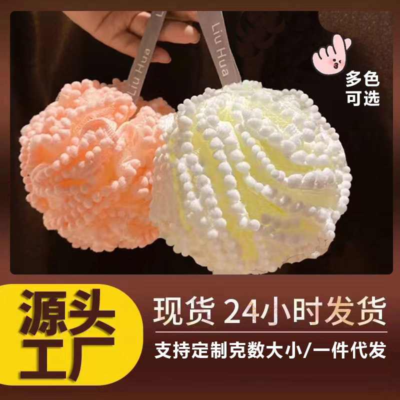 New hairball bath balls, soft scrubbing towels, large bath balls, bath balls for women details Picture