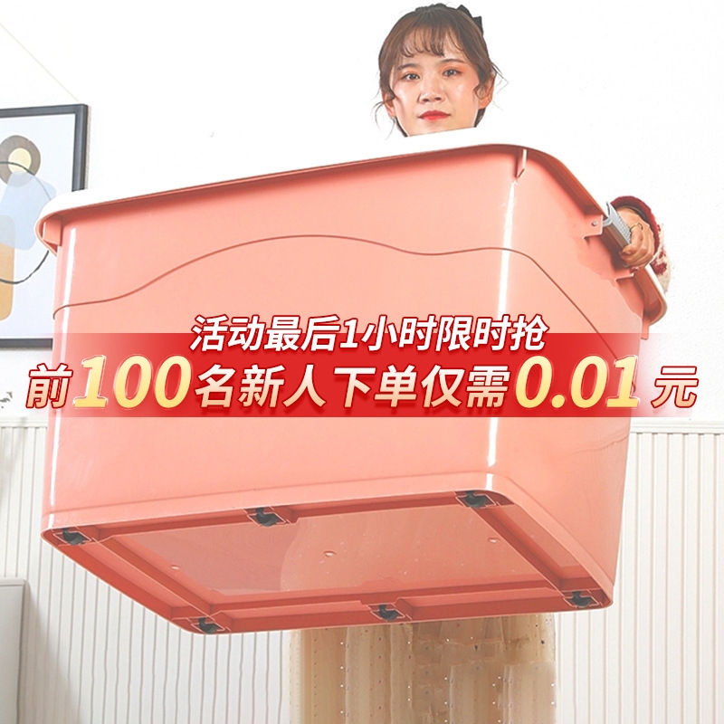 Storage box, hand-held plastic storage box, sock and clothes storage and organization storage box full image