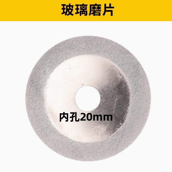 Angle grinder saw blades, cutting blades, woodworking polishing blades, grinding wheel grinding blades, hand grinder grinding and polishing alloy circular saw blades Application Scenario