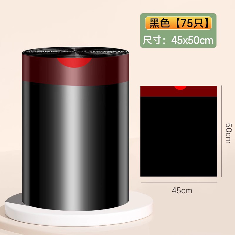 【 Full Quantity 】 Thickened drawstring garbage bags that won't dirty hands, sealed garbage bags, hand-held plastic bags, kitchen garbage bags undefined