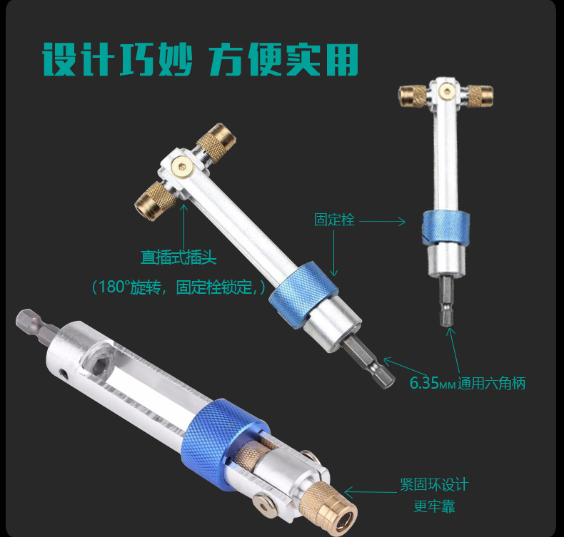 高速钢沉孔钻批头工具套装20件套风批双用多功能螺丝批转换快换器 details Picture