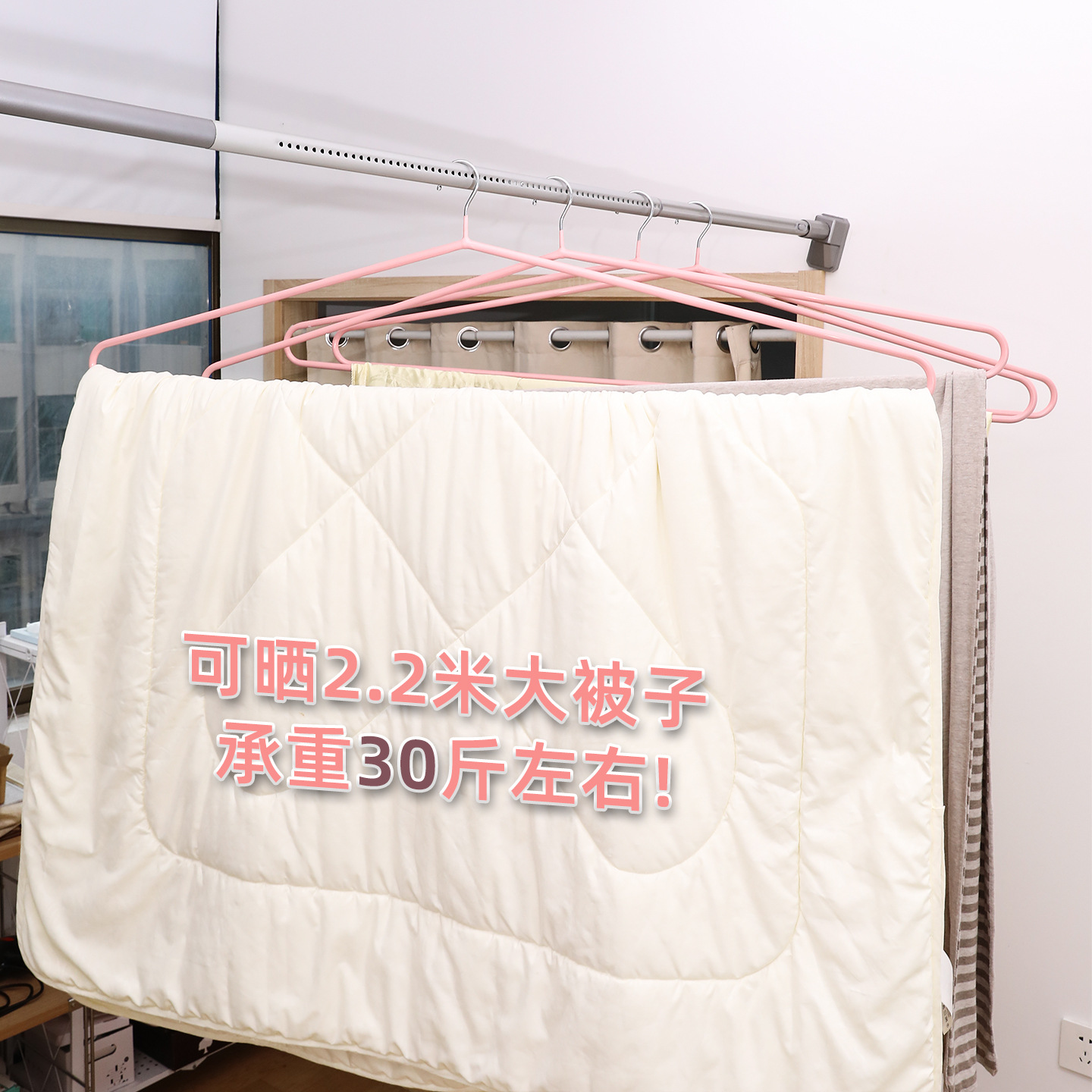 大衣架晒被子床单特粗加厚家用阳台大号晾被套被罩凉浴巾新款
