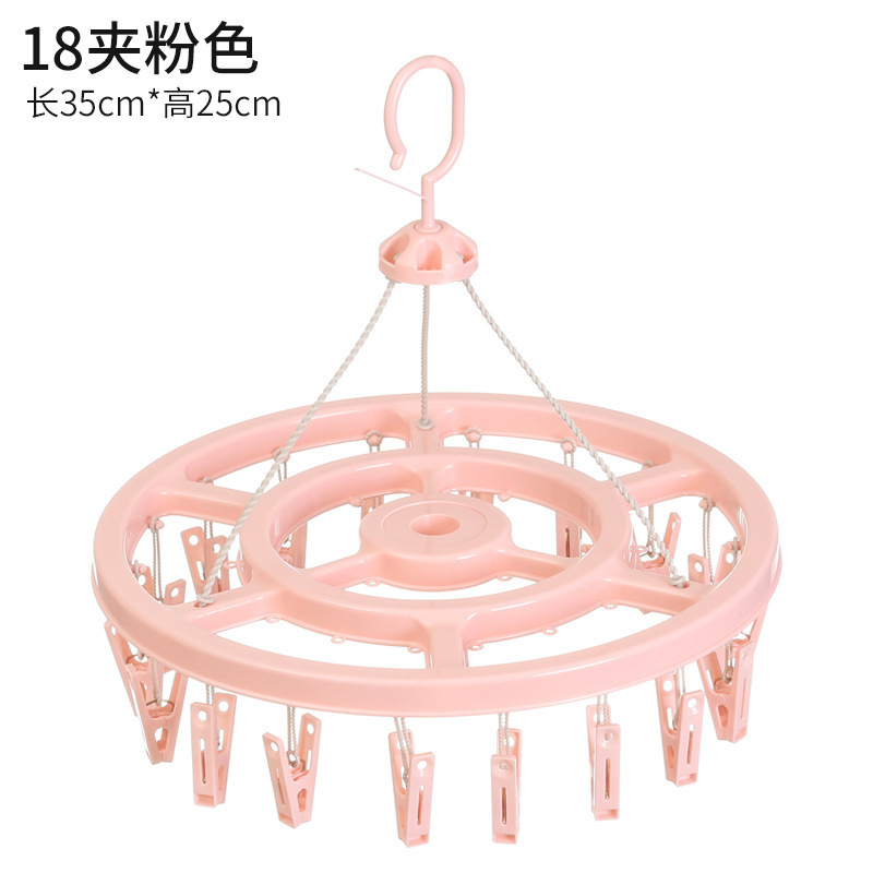 Free shipping, multi-functional disc sock drying rack, multi-clip drying rack, baby drying rack, windproof sock drying rack undefined