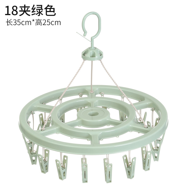 Free shipping, multi-functional disc sock drying rack, multi-clip drying rack, baby drying rack, windproof sock drying rack undefined