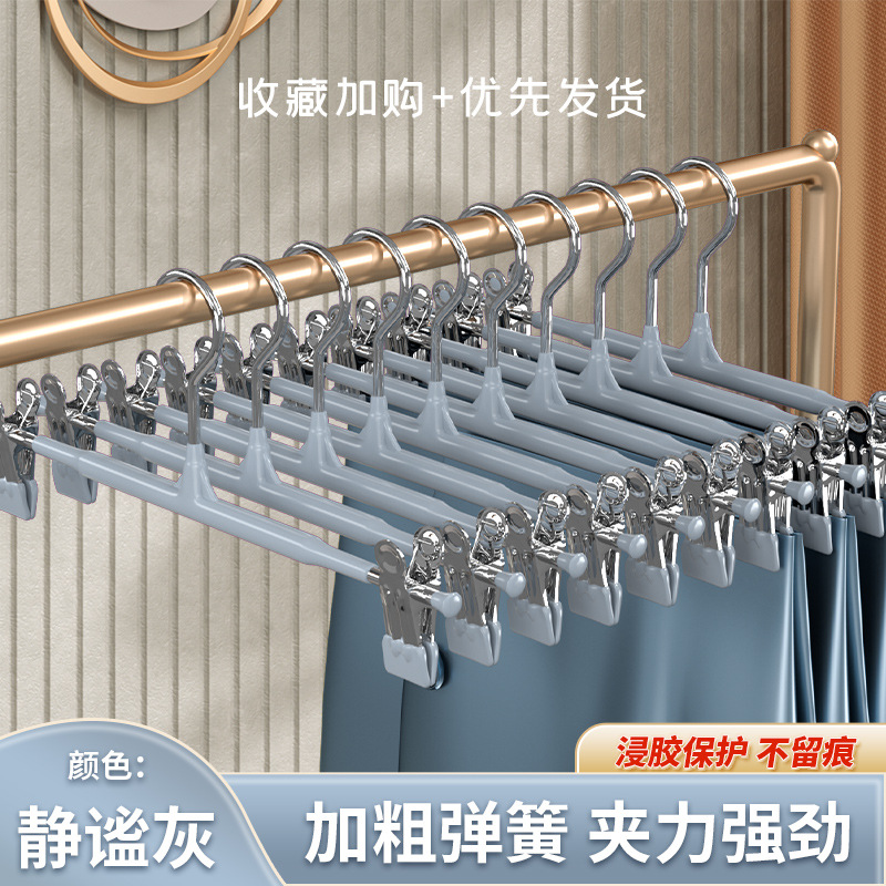 裤架夹子裤子专用家用无痕jk衣架挂衣收纳神器不锈钢裙夹晾晒裤夹 undefined