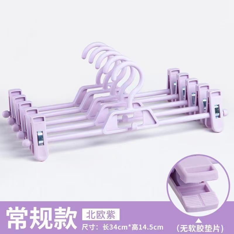 Seamless home trouser rack, trouser clip, plastic anti-slip belt clip, clothes hanger, skirt drying clip, multi-functional storage clip undefined