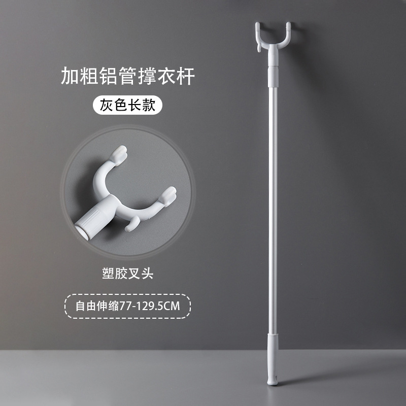 Clothes drying pole fork, extended support pole, clothes fork pole, home balcony clothes picking pole, clothes drying pole, one piece, consignment with free shipping undefined
