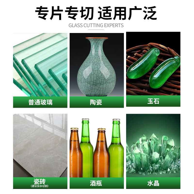 玻璃王专用切割片瓷砖玉石陶瓷酒瓶切割超薄锯片打磨抛光修边神器 details Picture