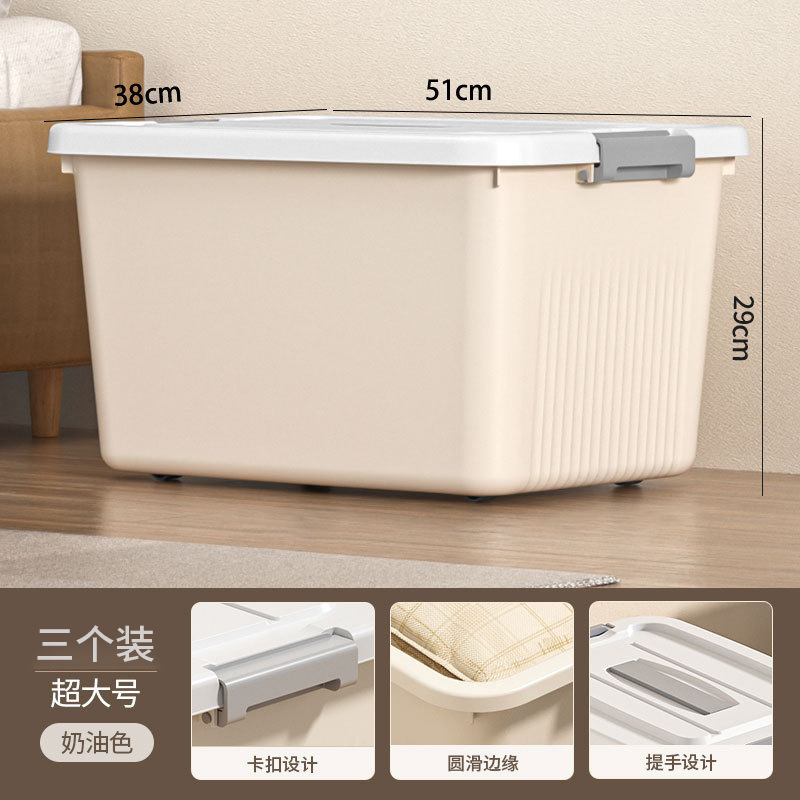 Plastic storage box, extra-large quilt storage box, toy storage box, clothes household organizing box undefined