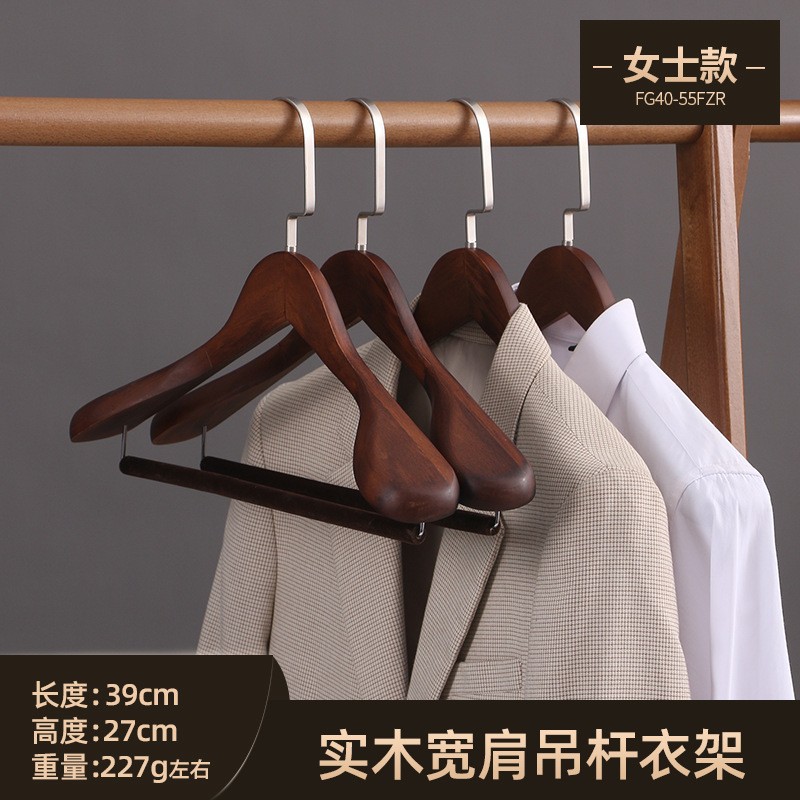 西装实木衣架家用木质无痕防滑衣服架子酒店服装店加厚宽肩衣挂 undefined