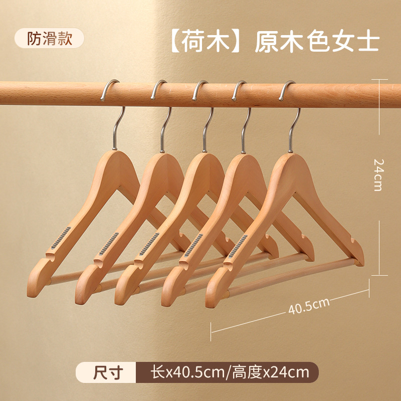 Rotating solid wood clothes hanger, home clothes hanging rack, anti-slip and traceless storage, special clothes drying rack for clothing stores and hotels undefined