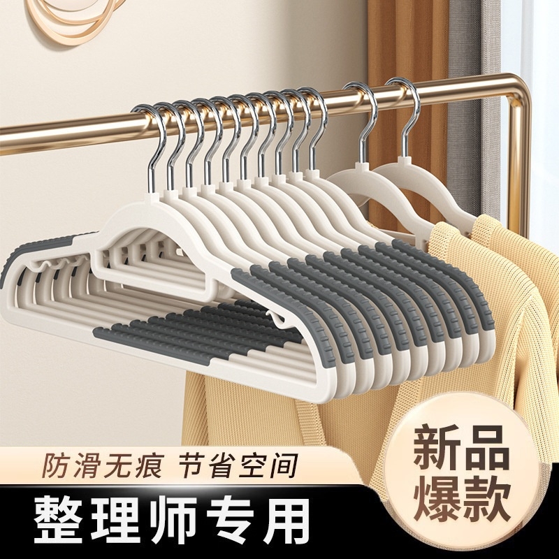 衣架无痕衣架加粗款衣架防滑衣架晾衣架多功能宽肩两用干湿衣撑图