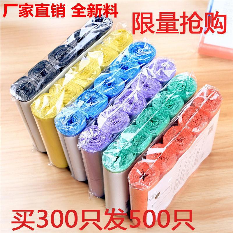 黑色垃圾袋平口式大号塑料袋酒店厨房加厚不易破一件包邮厂家批发