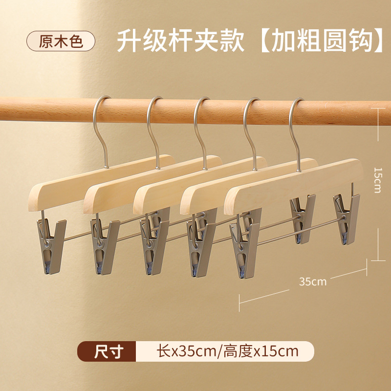 Rotating solid wood clothes hanger, home clothes hanging rack, anti-slip and traceless storage, special clothes drying rack for clothing stores and hotels undefined