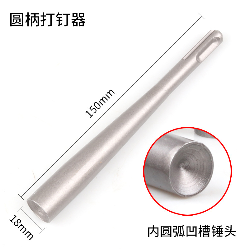 Threaded nail driver, road ground nail, speed bump special nail, thickened cap, thick steel nail, striking sleeve, hammer head undefined