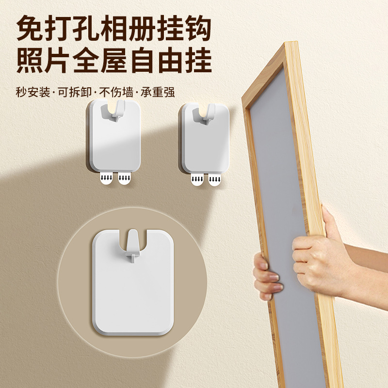 免打孔相框挂钩无痕贴钉挂画装饰相框壁画挂墙固定器婚纱照挂墙贴