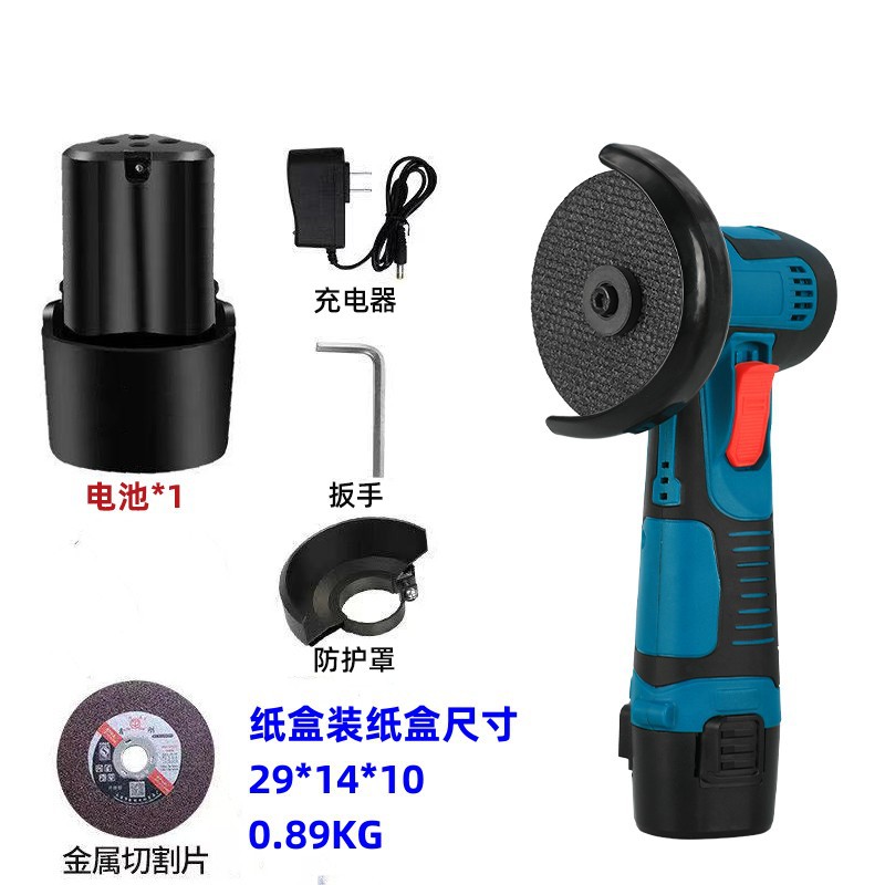 Mini 3-inch Angle grinder saw blade cutting blade 75mm saw blade tile wood metal grinding wheel grinding blade 10mm inner hole undefined