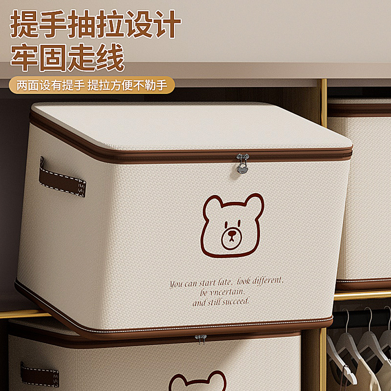 XH Lockable storage box, thickened clothes and quilts, large-capacity organizing box, foldable password box, a privacy storage wonder Specification image