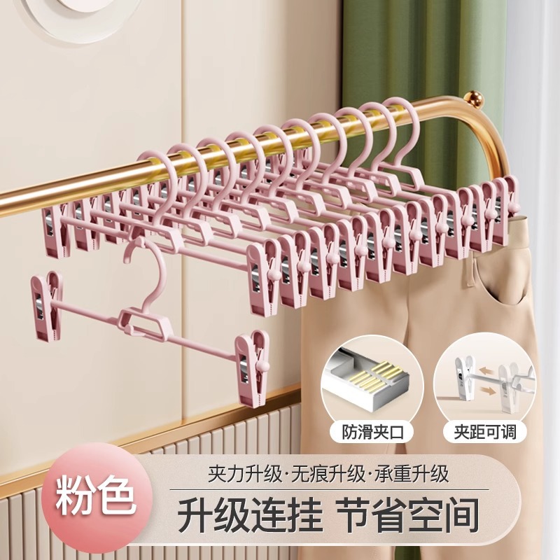 Nano trouser hanger, seamless trouser clip, a household trouser storage wonder, clothes hanger, seamless multi-functional drying, jk skirt clip, trouser hanger undefined