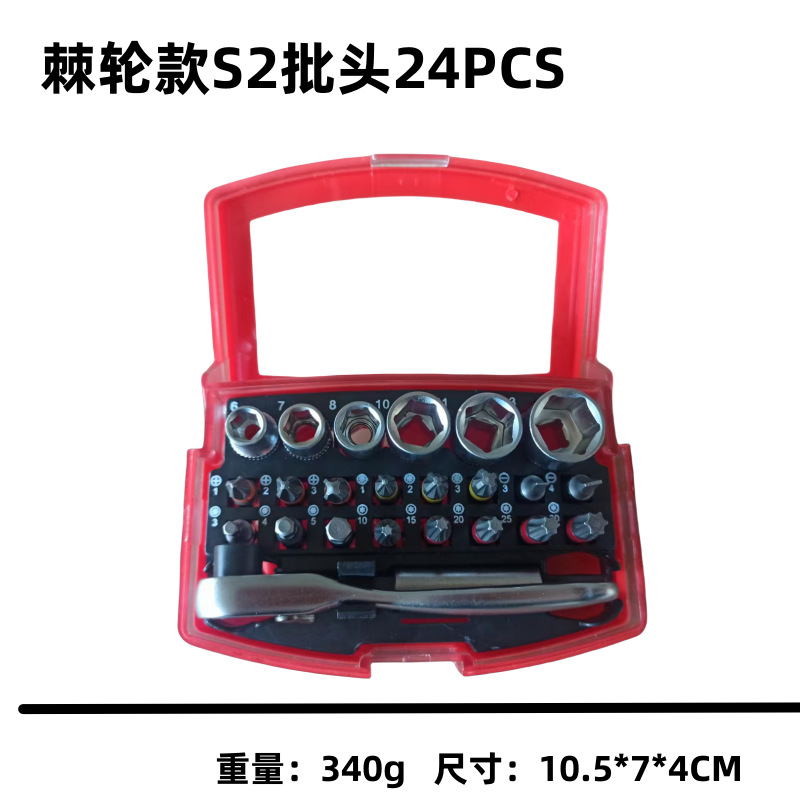 Electric screwdriver bit combination set, hexagonal plum blossom three-jaw and four-jaw one-head opening screw machine 33-piece set, electric drill accessories undefined
