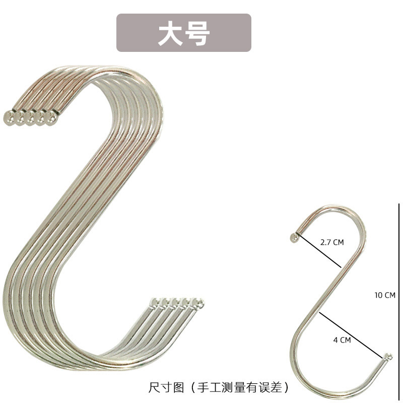 多功能型挂钩多功能厨房厨具免打孔金属铁钢管勾子不锈钢衣柜挂钩详情图8