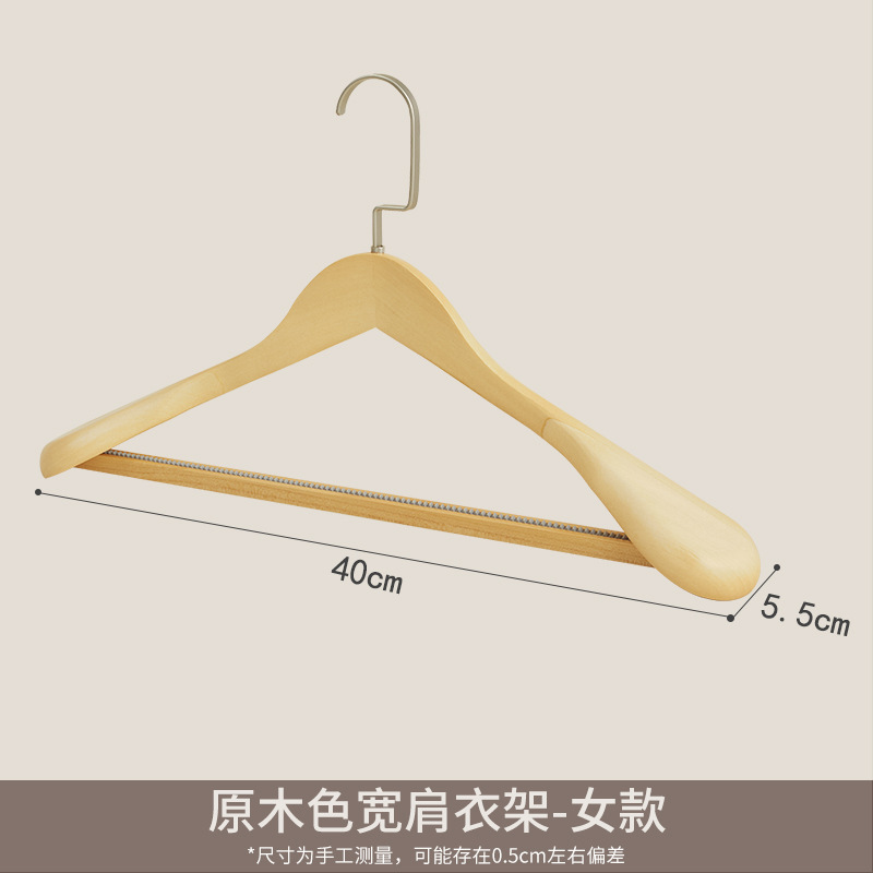Rotating solid wood clothes hanger, home clothes hanging rack, anti-slip and traceless storage, special clothes drying rack for clothing stores and hotels undefined