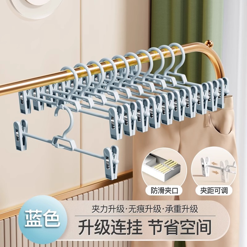 Nano trouser hanger, seamless trouser clip, a household trouser storage wonder, clothes hanger, seamless multi-functional drying, jk skirt clip, trouser hanger undefined