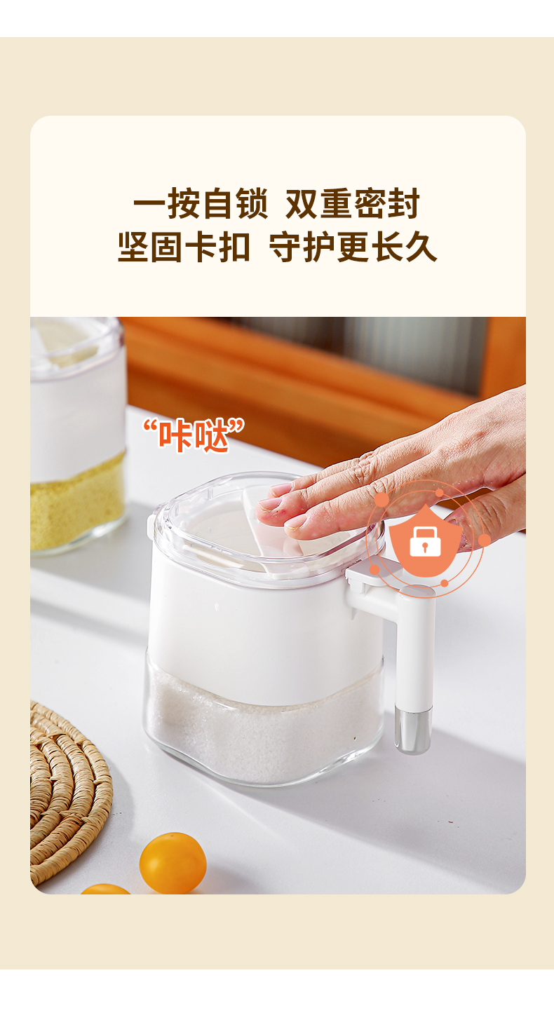 【CL】25Q4#6293 Fuchol One-Touch Lid-opening Glass Seasoning Jar (460ml) White/Khaki pic 6