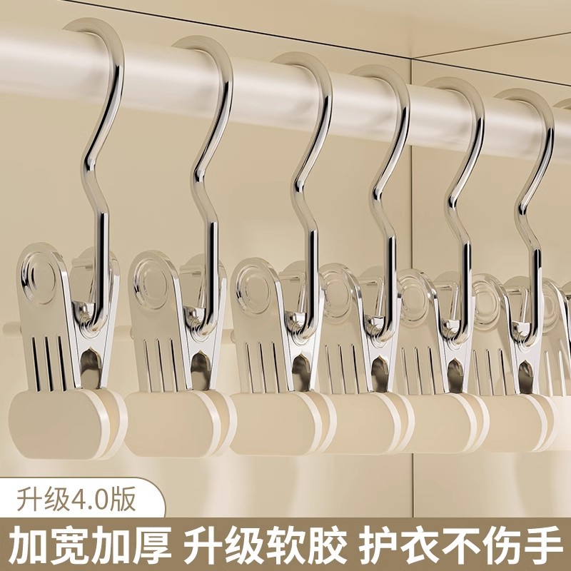 多功能带挂钩夹子帽子无痕浸塑晾晒袜夹收纳便携防滑小3字夹子