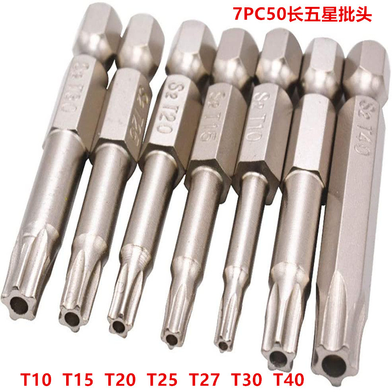 S2 set 1/4 plum blossom screwdriver with holes, magnetic hand drill, electric screwdriver, pneumatic screwdriver undefined