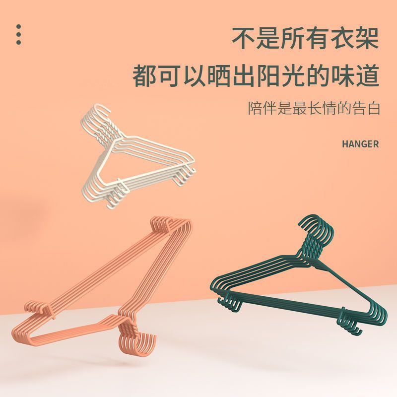 衣架实物图