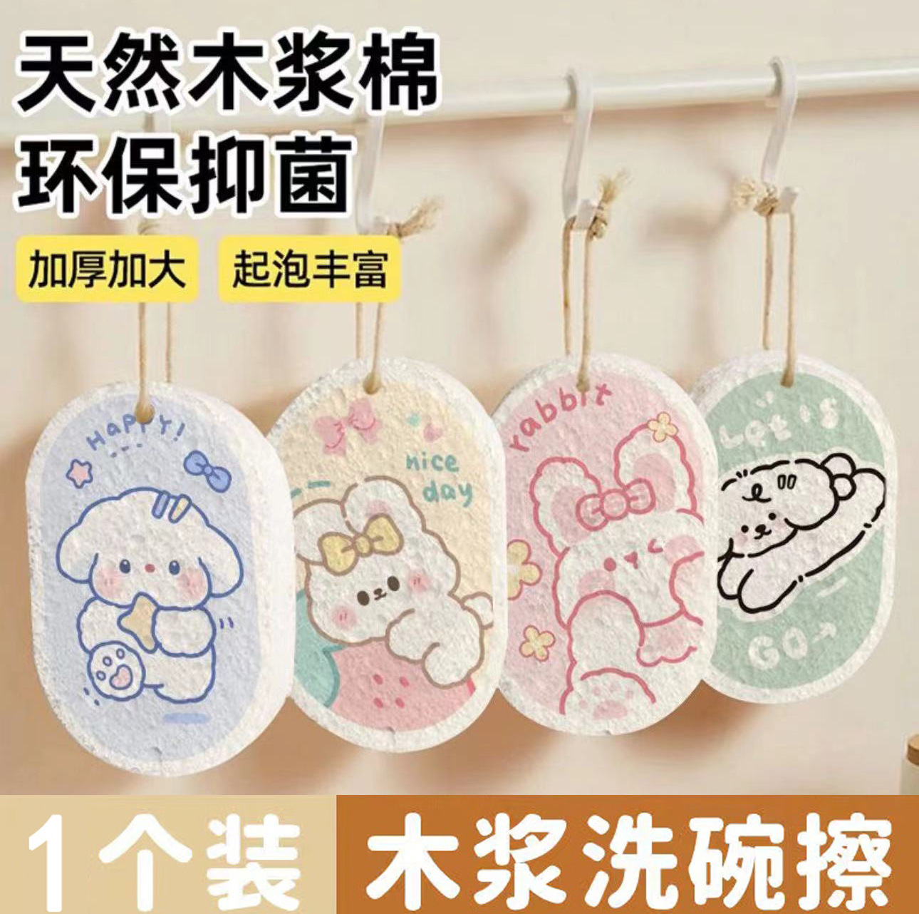 加厚压缩木浆海绵擦吸水变大洗碗棉厨房用品清洁不沾油抹布洗碗棉 undefined