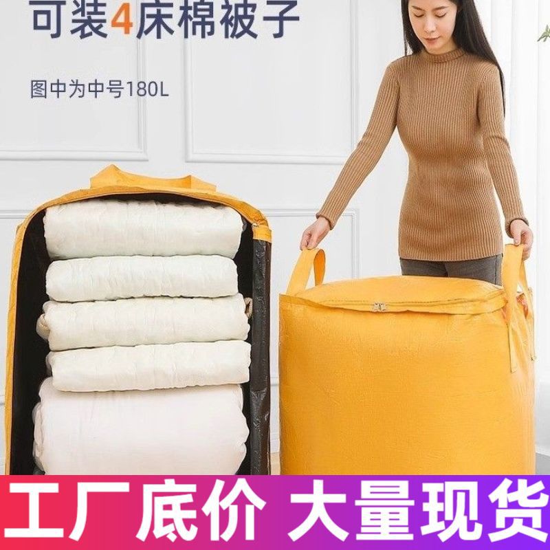 أكياس حقيبة حقيبة قائب الأمتعة، أكياس حقيبة كبيرة الحجم، أكياس كبيرة الحجم، أكياس أكياس الأمتعة القابلة للطي