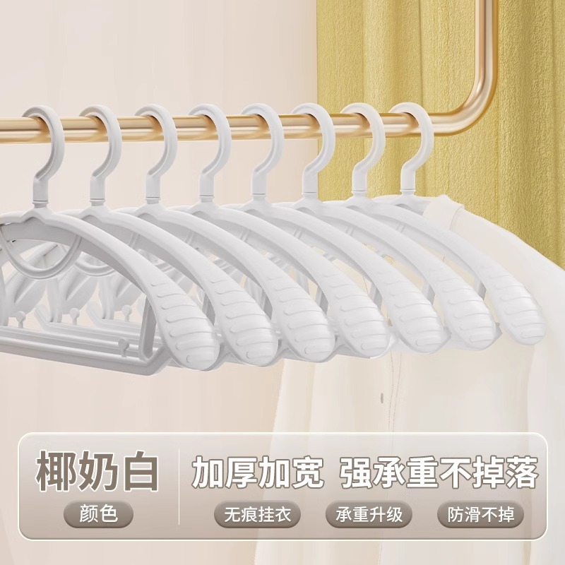 衣架家用挂衣防滑无痕防肩角晾衣撑可旋转宽肩加粗加厚晒衣服挂架 undefined