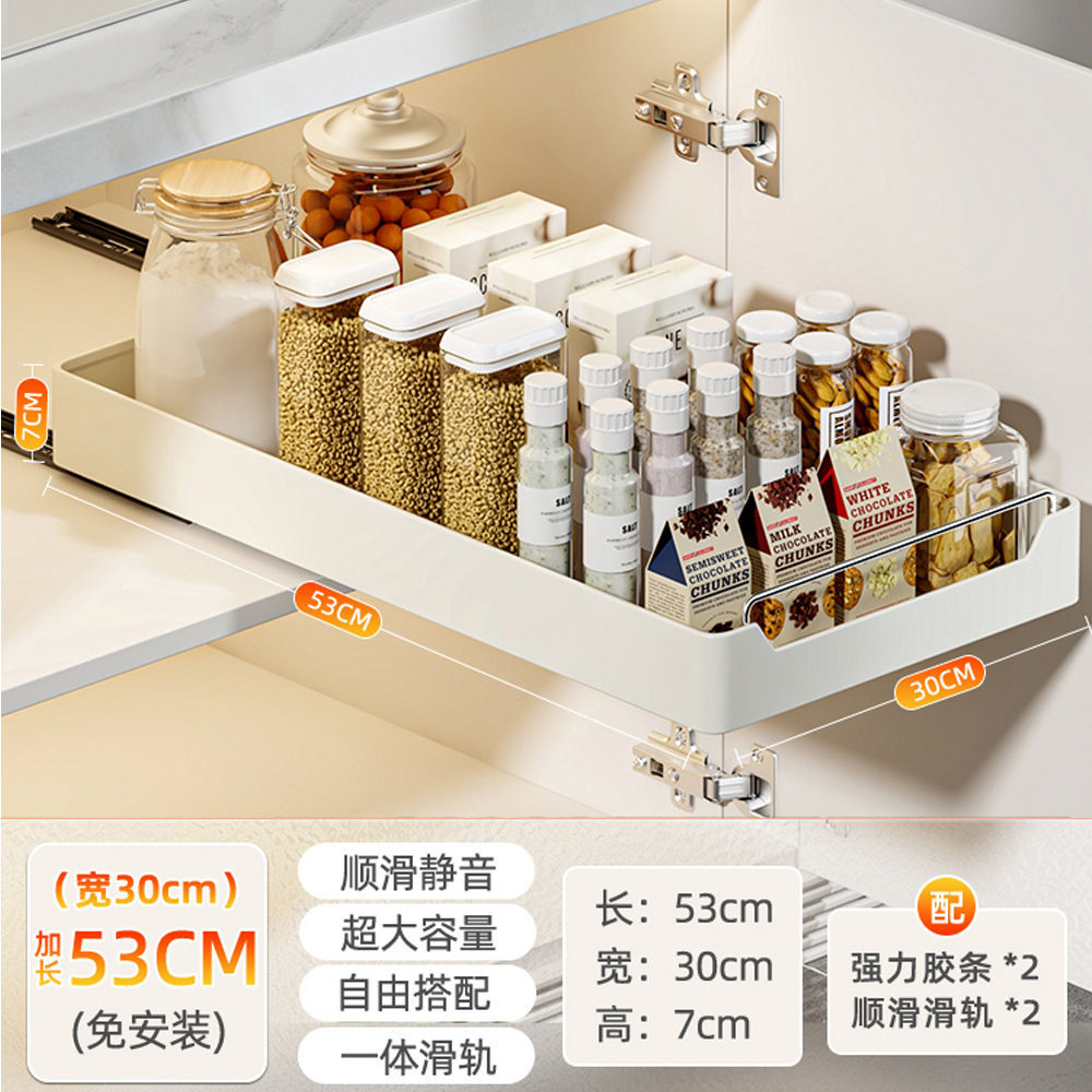 Non-drilling kitchen pull-out storage rack, sink, pull-out basket, cabinet, sliding rail, drawer, storage box, seasoning rack undefined