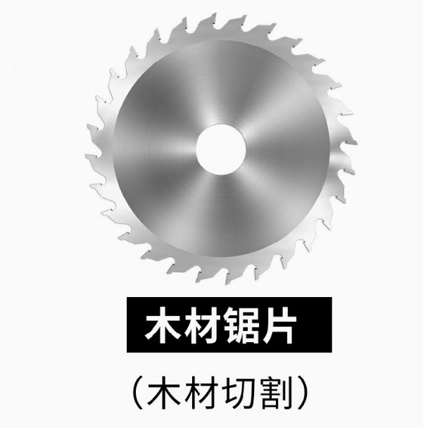 Angle grinder saw blades, cutting blades, woodworking polishing blades, grinding wheel grinding blades, hand grinder grinding and polishing alloy circular saw blades undefined