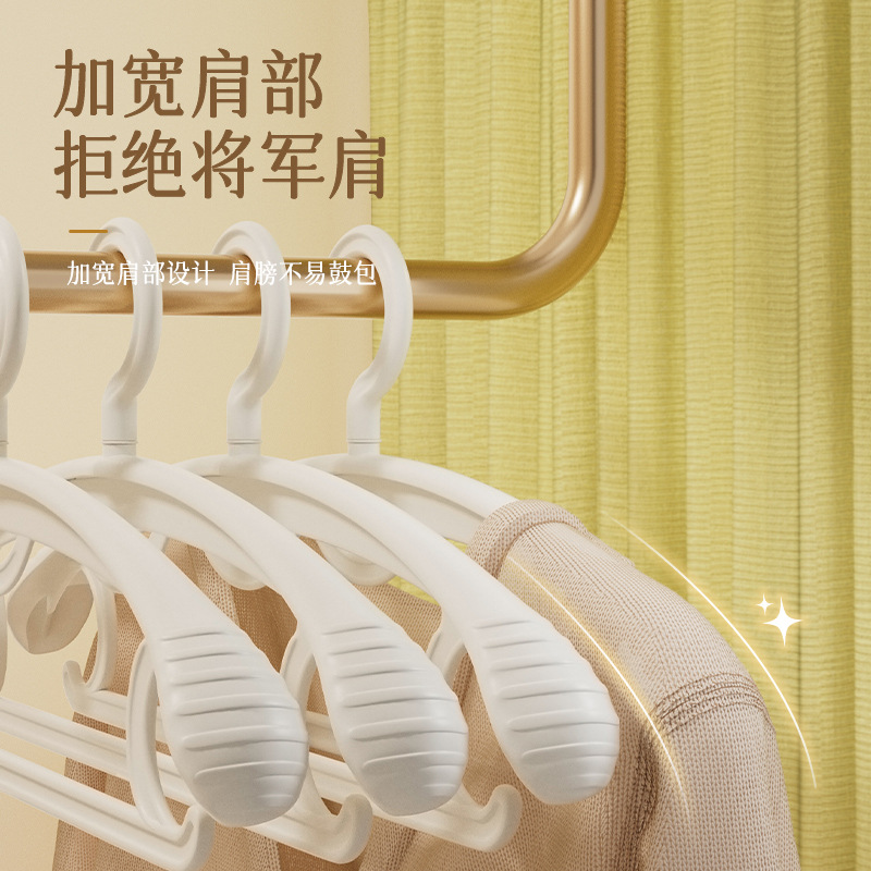 衣架家用挂衣防滑无痕防肩角晾衣撑可旋转宽肩加粗加厚晒衣服挂架 details Picture