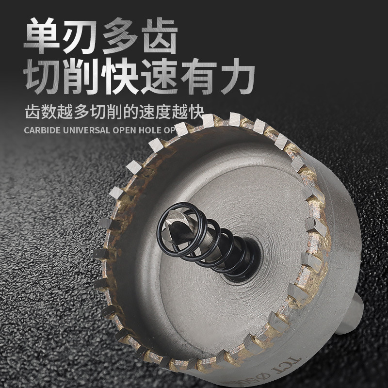 Stainless steel hole opener, multi-tooth alloy drill bit 19.5, round pipe hole opener 25, metal drill 22, pipe round 32 Specification image