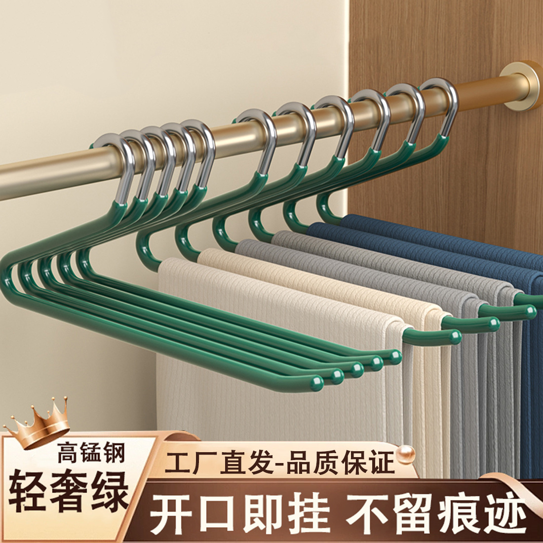 鹅形裤架无痕防滑家用抽拉式裤挂不锈钢加粗衣柜字形挂裤子收纳详情图10