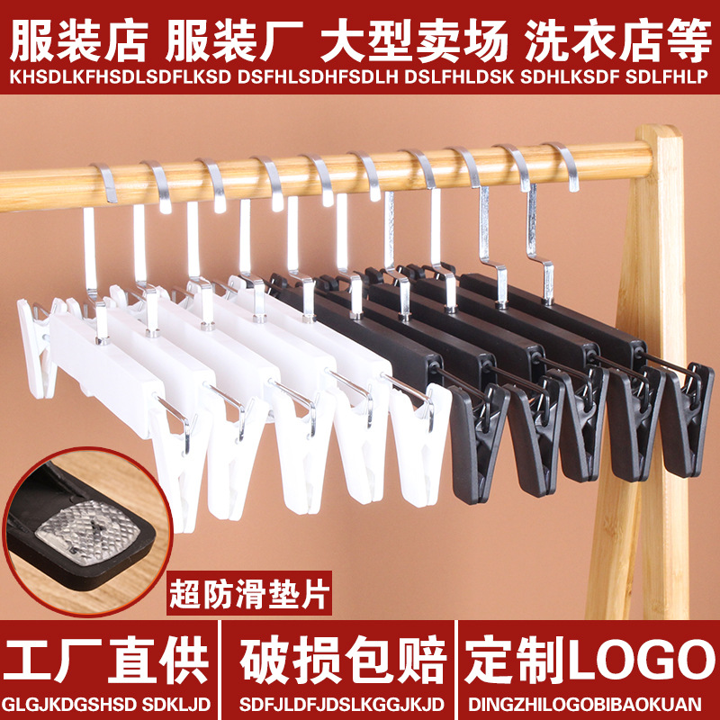 服装店裤架防滑塑料裤架无痕裤夹jk衣架夹子裙夹裤挂裤子衣架图