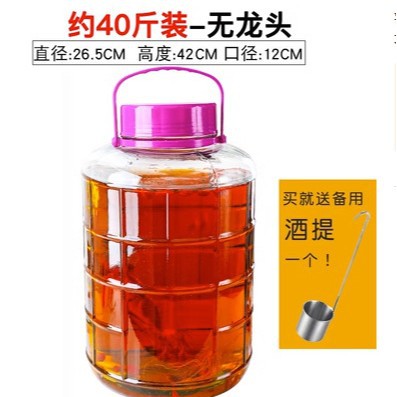 腌菜罐玻璃泡酒瓶加厚专用密封罐家用泡菜坛子酒瓶带龙头收纳密封详情图22