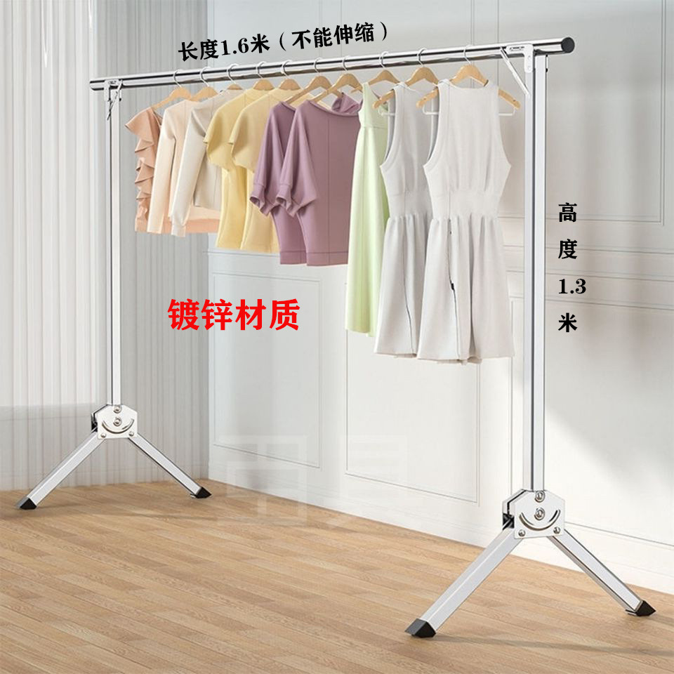 Stainless steel folding single-pole clothes drying rack, floor-standing household balcony telescopic clothes drying rack, a perfect tool for drying clothes and quilts undefined