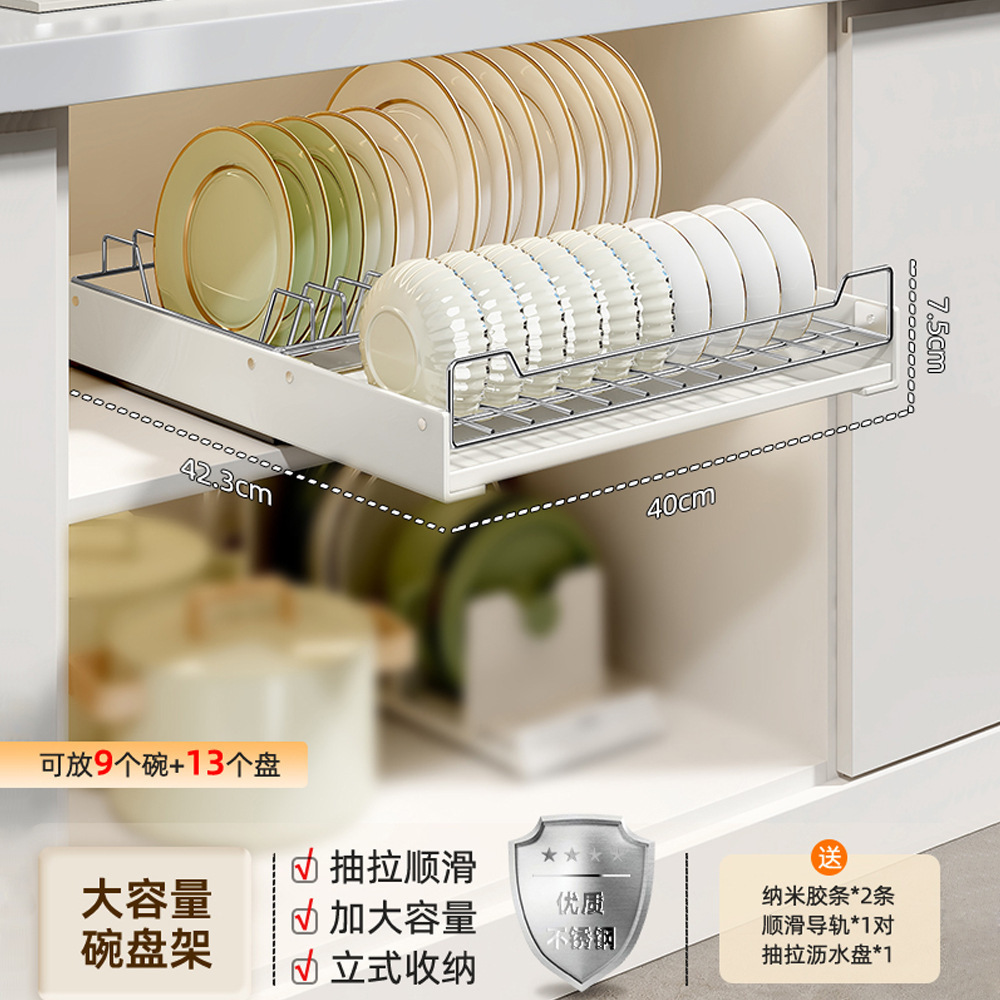 Non-drilling kitchen pull-out storage rack, sink, pull-out basket, cabinet, sliding rail, drawer, storage box, seasoning rack undefined