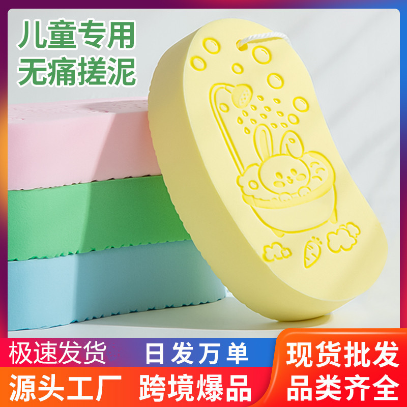 搓澡海绵儿童后背搓澡神器搓背宝宝浴擦搓灰搓泥强力海绵洗澡沐浴 Specification image