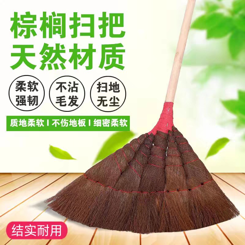 棕榈扫把簸箕套装家用庭院老式鬃毛长柄扫帚