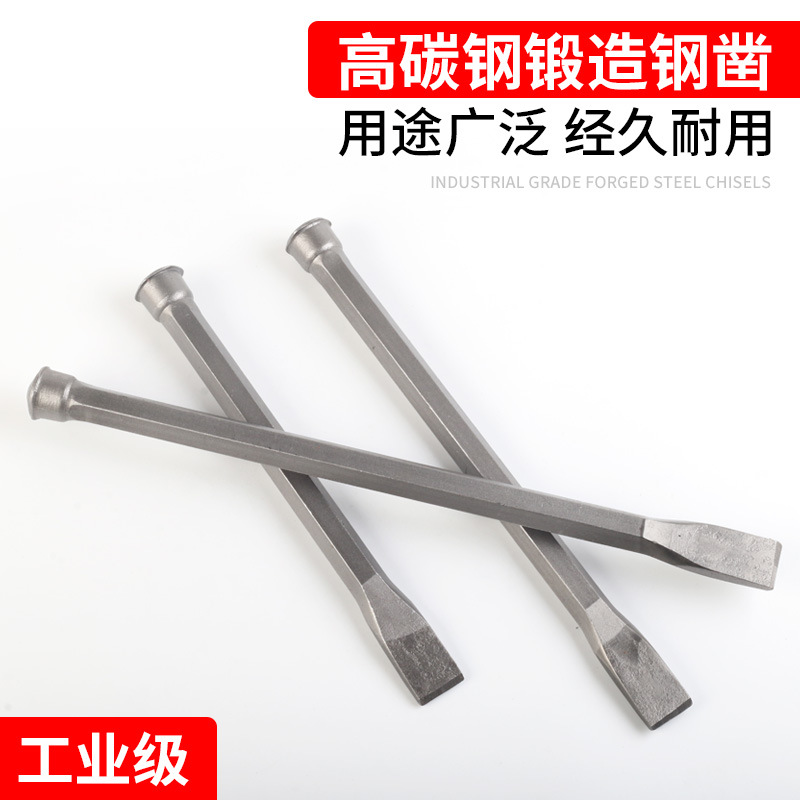 Chisel, flat chisel, concrete chisel, drill tool, steel chisel, hand chisel, iron station tool, rock-breaking wedge, flat chisel full image